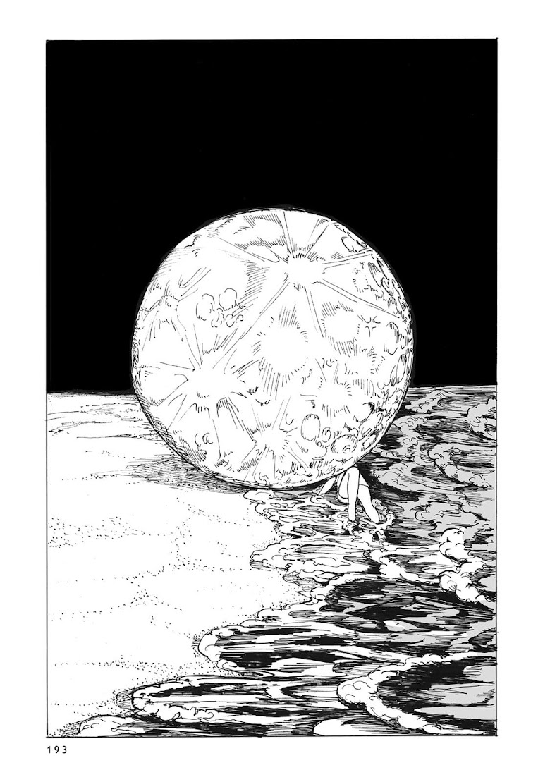 Kimi no Kureru Mazui Ame - หน้า 12