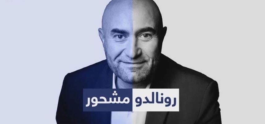 قصة نجاح رونالدو مشحور مؤسس موقع سوق دوت كوم قصة نجاح رونالدو مشحور مؤسس موقع سوق دوت كوم