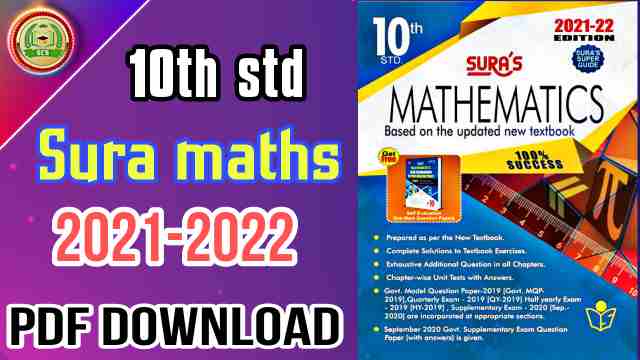 10TH SURA GUIDE PDF DOWNLOAD 2021 TO 2022 visual data 6