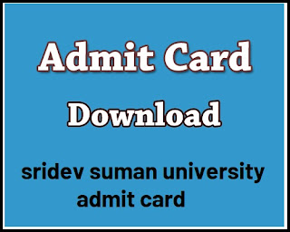 download sridev suman admit card