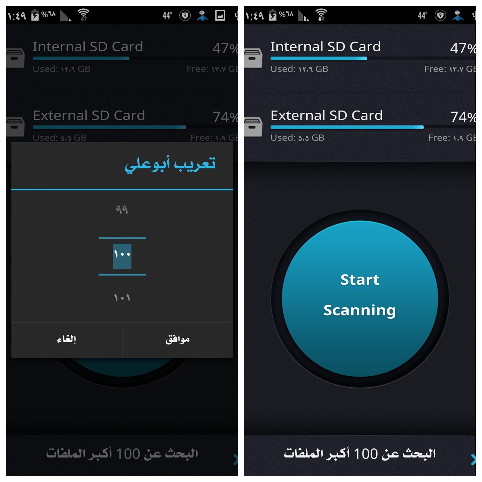 download sd card cleaner download sd card cleaner