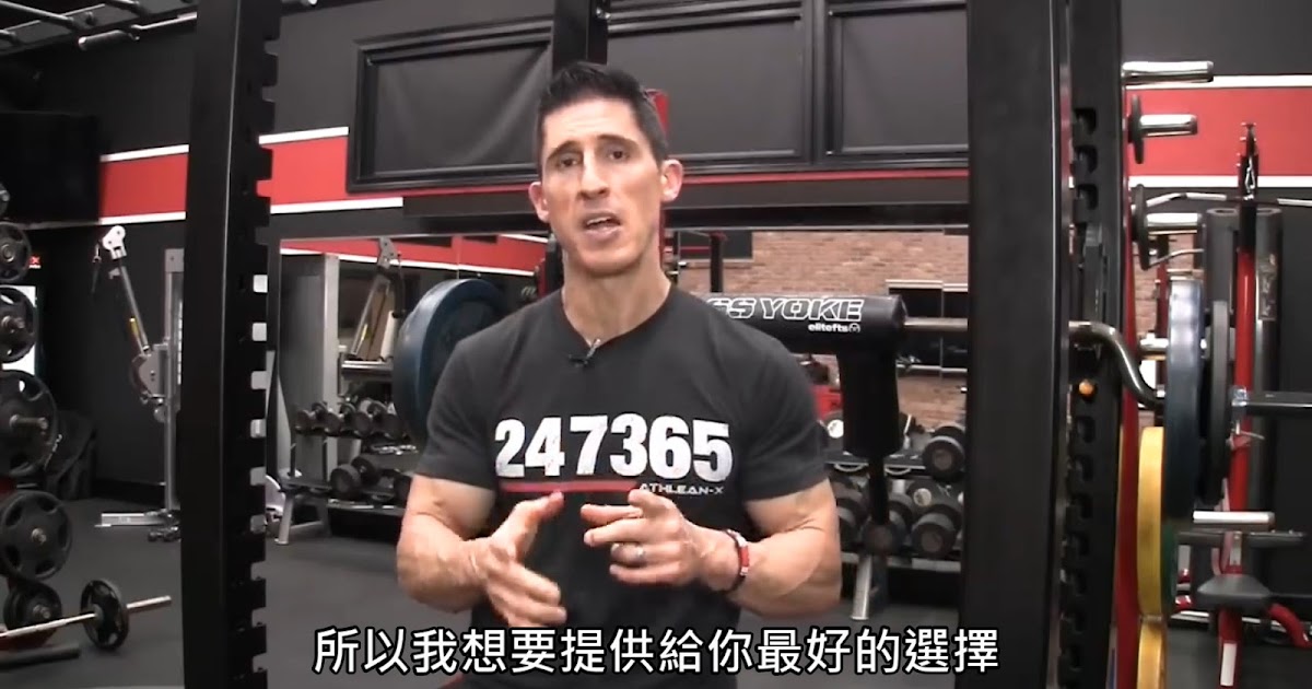 [閒聊] 最好的啞鈴訓練動作-胸肌篇 (中文字幕)