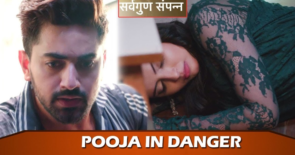 Very Very Shocking Twist in Ek Bhram Sarvagun Sampanna - Tellypedia - TV News, Indian TV Serials, Latest Tv Gossips, written update, spoilers