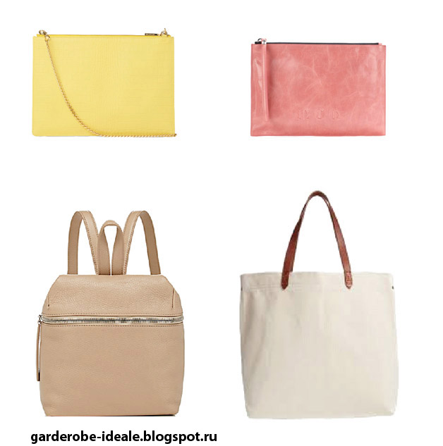 Что взять в отпуск осенью. 11 vacation capsule bags. Что взять в отпуск осенью фото. Что взять в отпуск осенью-11 vacation capsule bags. картинка Что взять в отпуск осенью. картинка 11 vacation capsule bags. Что взять в отпуск осенью. 11 vacation capsule bags. Что взять в отпуск осенью фото. Что взять в отпуск осенью-11 vacation capsule bags. картинка Что взять в отпуск осенью. картинка 11 vacation capsule bags.