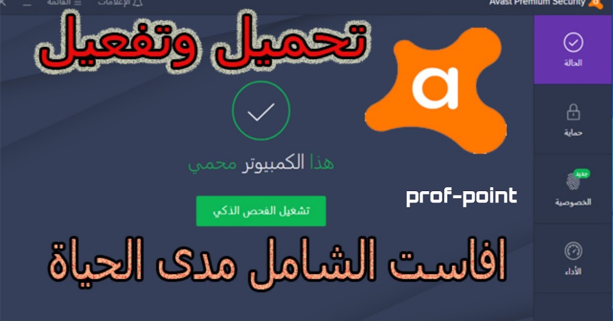 avast internet security license key till 2050 not pinterest avast internet security license key till 2050 not pinterest