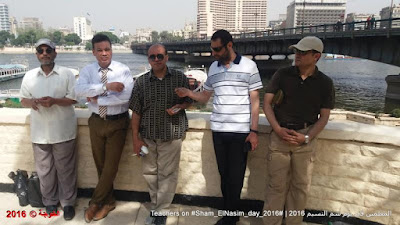 المعلمين فى يوم شم النسيم 2016 ,Teachers on Sham_ElNasim_day_2016, Sham El-Nassim Day , شم النسيم, الحسينى محمد , د.محمد رجب, ايمن لطفى, الحسينى, رافت السنباوى, صلاح نافع, أيمن لطفى, محمد رجب, الخوجة, الحسينى محمد (الخوجة), شم النسيم مع المعلمين, sham elnassim day with teachers , المعلمين فى يوم شم النسيم, sham elnaseem معلمى مصر المعلمين التعليم مصر المعلمين فى يوم شم النسيم 2016 ,Teachers on Sham_ElNasim_day_2016, Sham El-Nassim Day , شم النسيم, الحسينى محمد , د.محمد رجب, ايمن لطفى, الحسينى, رافت السنباوى, صلاح نافع, أيمن لطفى, محمد رجب, الخوجة, الحسينى محمد (الخوجة), شم النسيم مع المعلمين, sham elnassim day with teachers , المعلمين فى يوم شم النسيم, sham elnaseem معلمى مصر المعلمين التعليم مصر