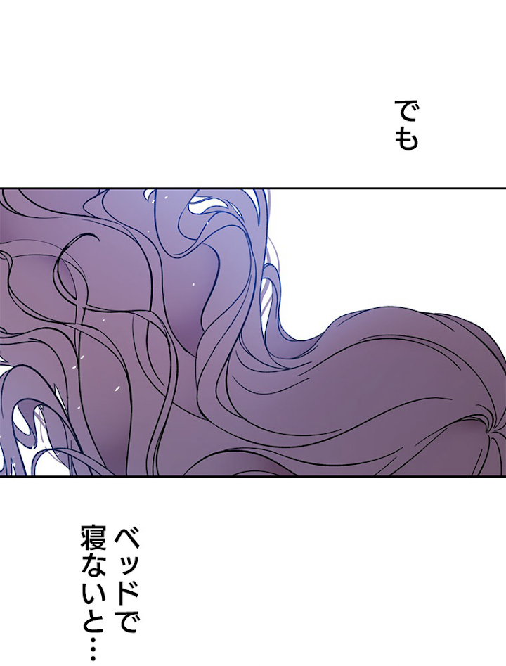 緑陰の冠 15話 - 72