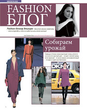 My column in the magazine (october) 2012