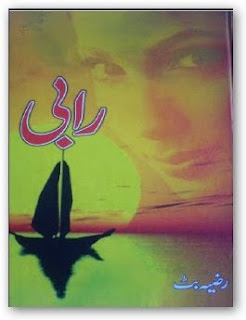 Download Free Rabi Novel By Razia Butt