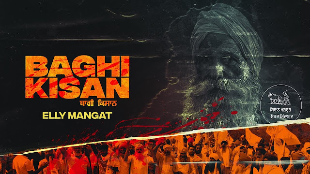 BAAGHI KISAN SONG LYRICS - ELLY MANGAT