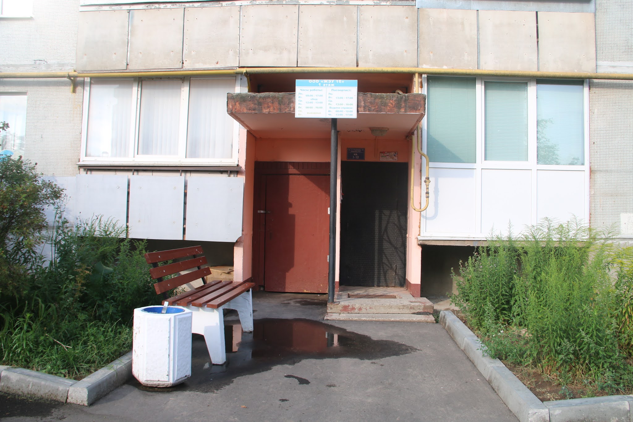 Алехина 5 волгоград. Алехина 26 псков. Алехина 22 детский сад. Алехина 12 псков. Алехина 26 псков.