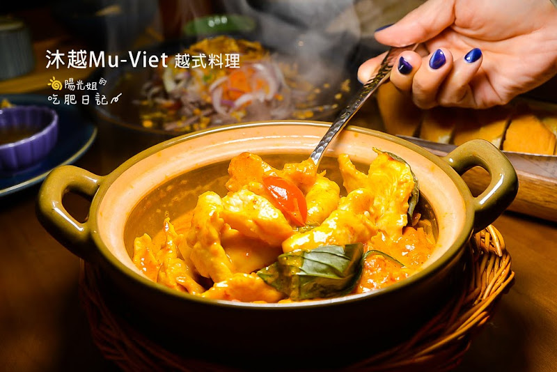 ,新北,新店,沐越,MuViet,越式料理,大坪林,餐廳,