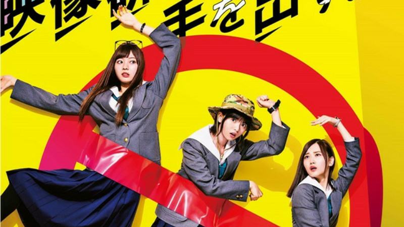 Catet, Ini Tanggal Rilis Live Action Keep Your Hands Off Eizouken Catet, Ini Tanggal Rilis Live Action Keep Your Hands Off Eizouken