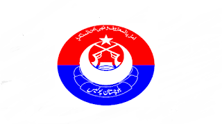 Balochistan Police Jobs 2021 in Pakistan Balochistan Police Jobs 2021 in Pakistan