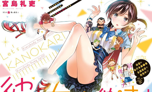 Get Anime Kanojo Okarishimasu Menayangkan Video Promosi Pertamanya For Android Free Wallpaper Anime Kanojo Okarishimasu Menayangkan Video Promosi Pertamanya For Free