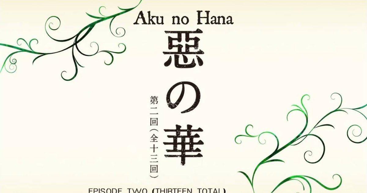 Aku no Hana (惡の華) Movie Review