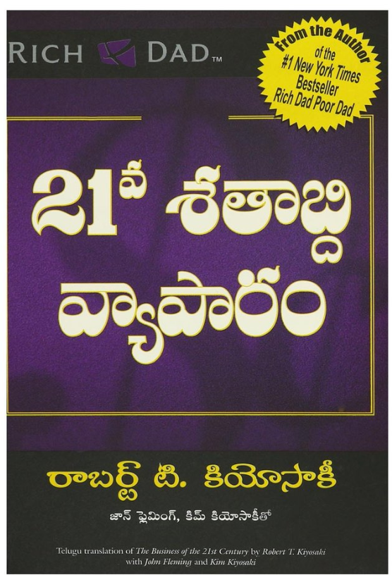The secret telugu book pdf free download