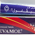 "سيفامول"اقراص فوار لتخفيف اعراض نزلات البرد وخافض للحرارة "Cevamol" "سيفامول"اقراص فوار لتخفيف اعراض نزلات البرد وخافض للحرارة "Cevamol"