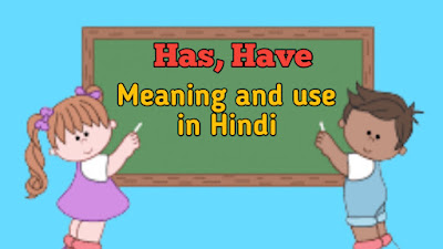 Has, Have Meaning In Hindi