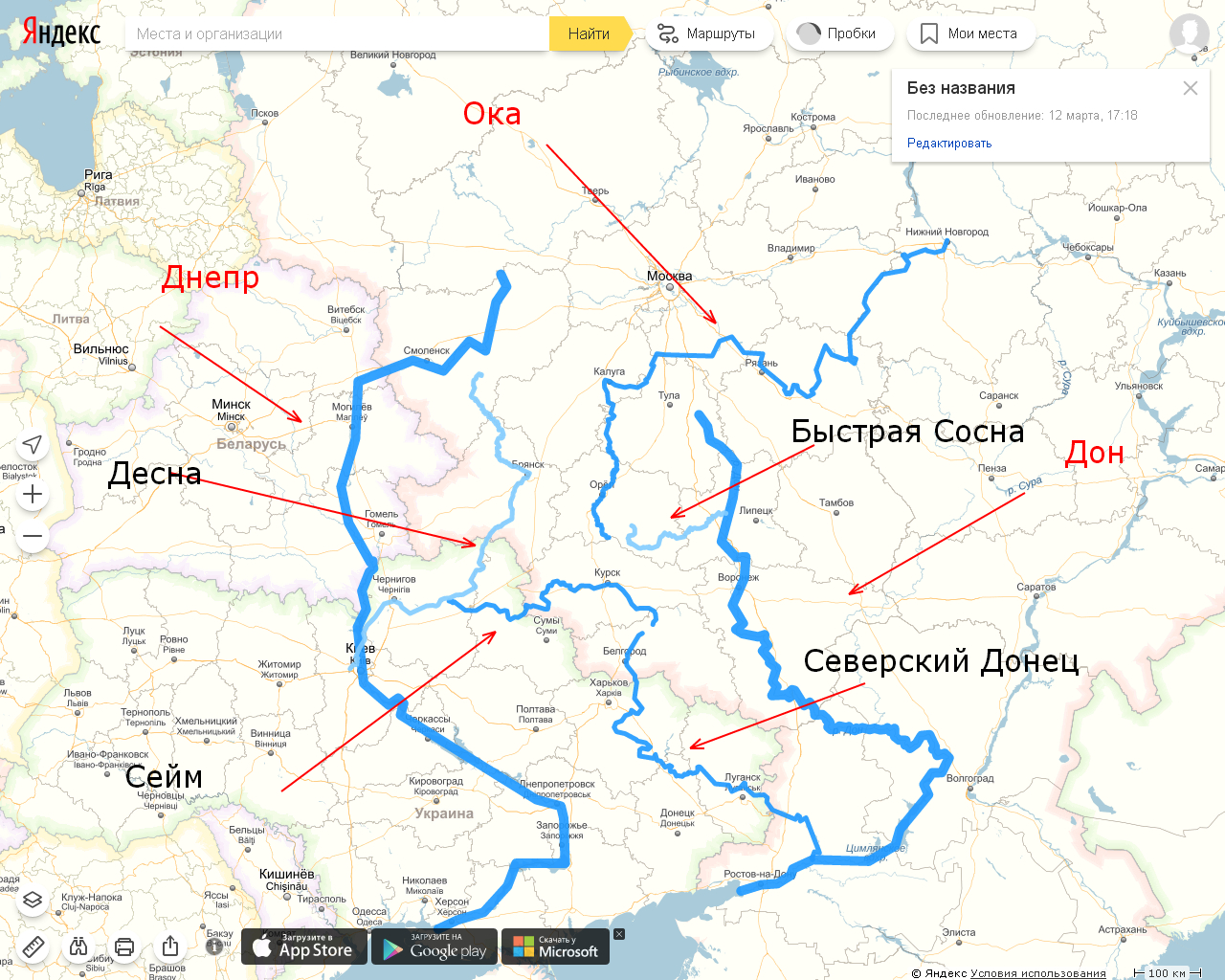 река хопер впадает в дон на карте. карта реки северский донец в ростовской области. карта реки северский донец в ростовской области. бассейн реки дон на карте россии. северный донец на карте.
