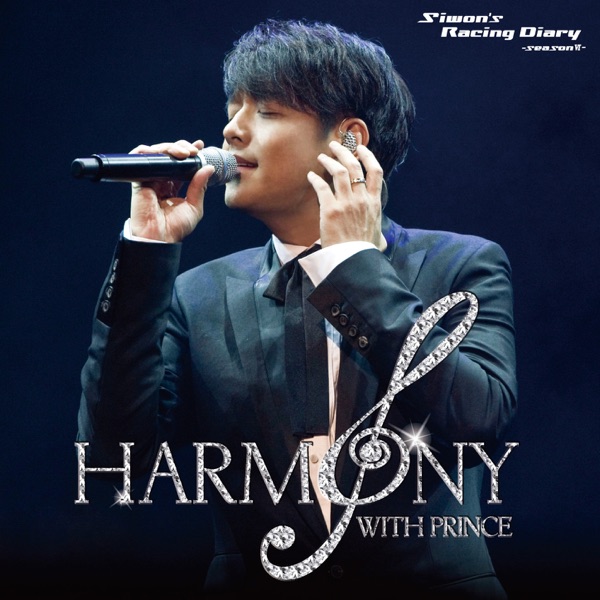 Ryu Si Won – Harmony (Ryu Siwon Birthday Party) – EP