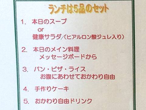 HP情報 Melrose Cafe(メルローズカフェ)