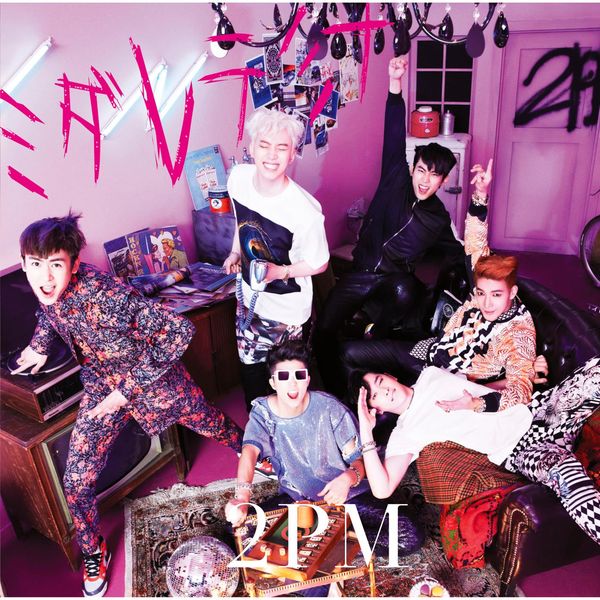 2PM – Midaretemina – EP