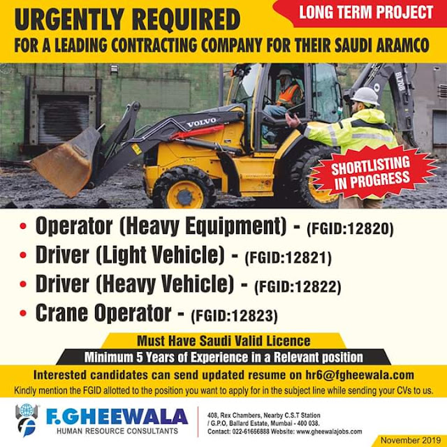 Gulf Overseas Jobs {2_December} 42 GulfJobPaper%2B%252814%2529