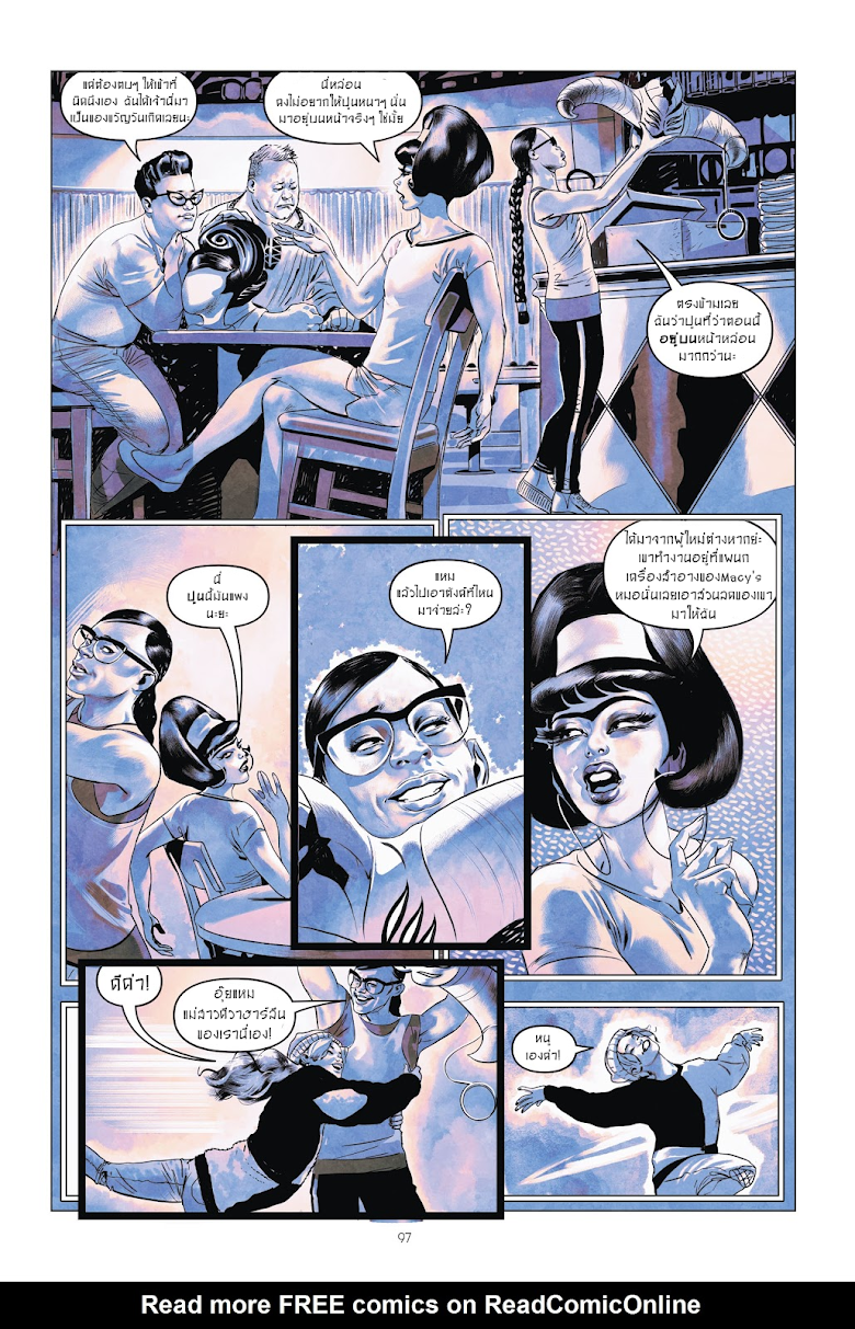 Harley Quinn: Breaking Glass - หน้า 13