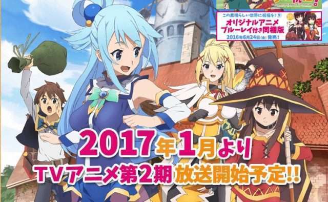 Download Musim Kedua Kono Subarashii Sekai Ni Shukufuku O Akan Tayang For iPhone Free Wallpaper Musim Kedua Kono Subarashii Sekai Ni Shukufuku O Akan Tayang Free HD