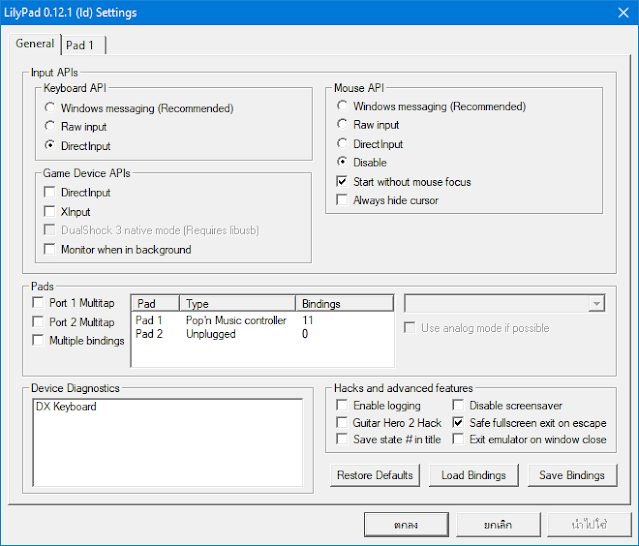 epsxe input plugins epsxe input plugins