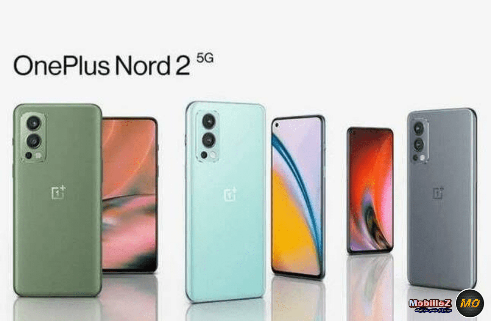 طرح شركة وان بلس هاتف OnePlus Nord 2 5G تعرف علي المواصفات والاسعار