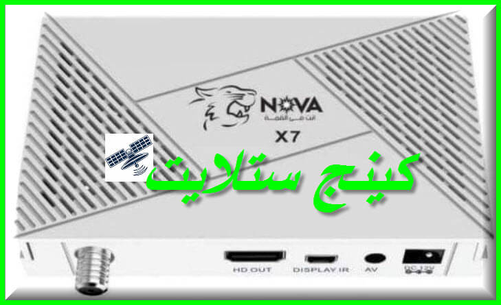 فلاشة Nova X7علاج مشاكل توقف على كلمة Load