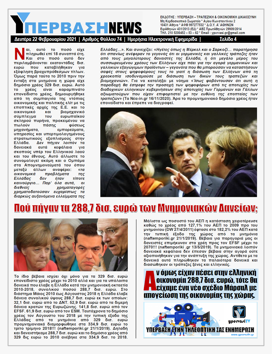 YNEWS%2B22022021%2BPG4