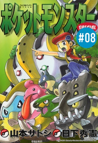 ◓ Mangá: Pokémon Adventures (Pokémon Special)  Volume 46 Completo  [Capítulo 480 ao 488] PT BR (Saga Black & White)