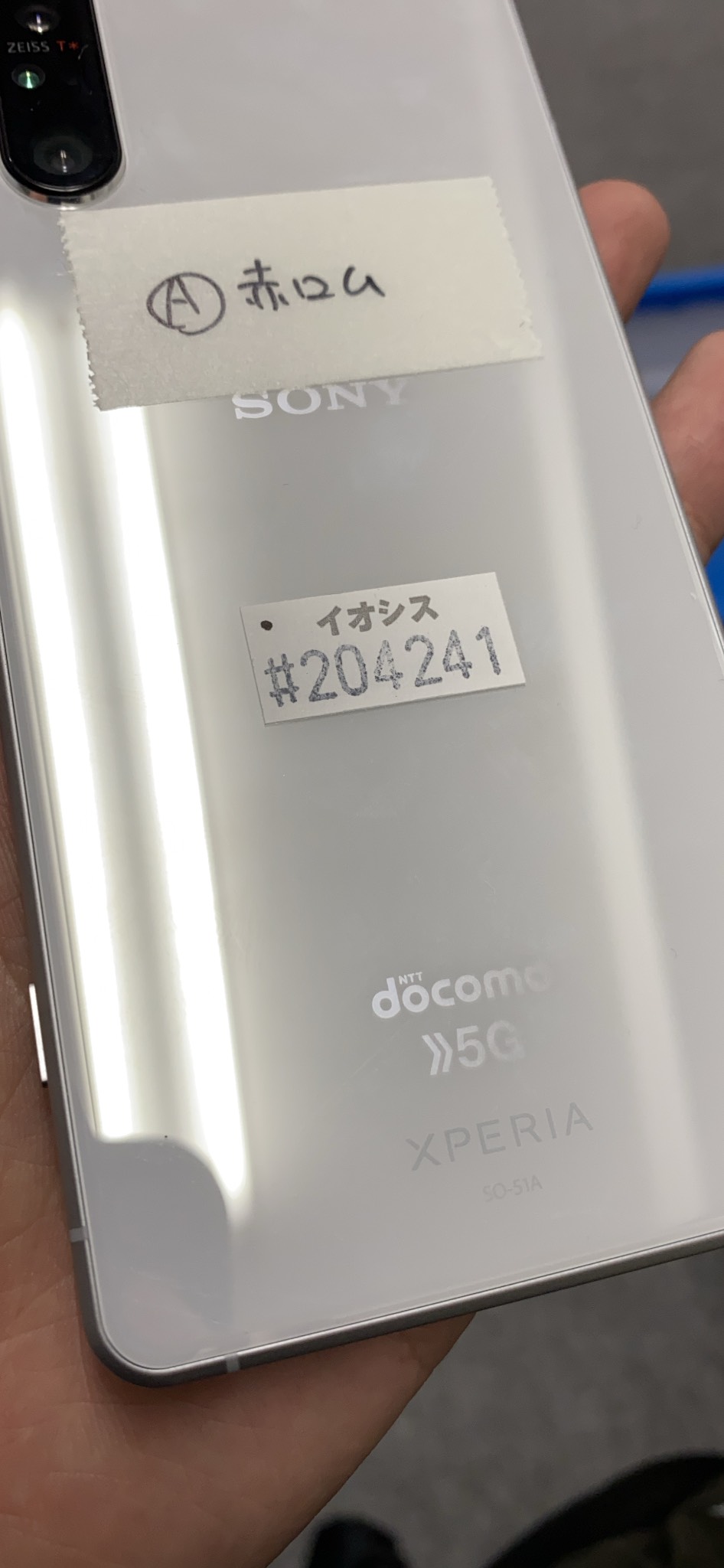 Sony Xperia 1 II SO-51A Unlock Network - Mở Mạng
