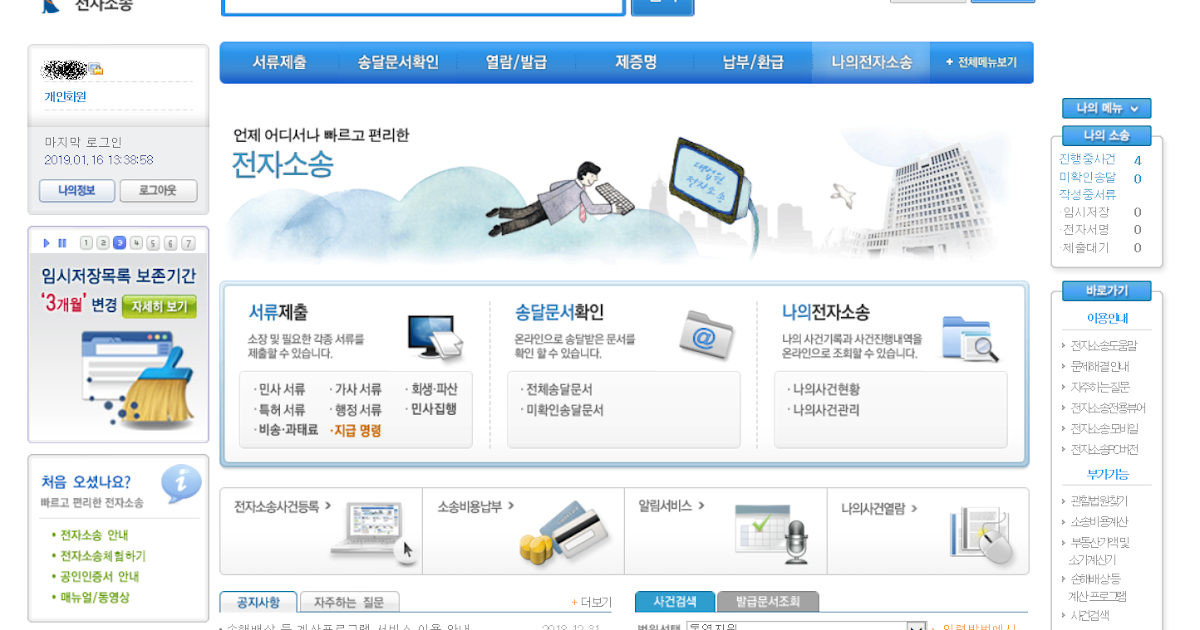 공유물분할청구소송의 취지에 맞게 3