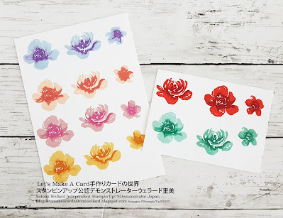 Color combos for flower stamps 重ね押しスタンプのカラーコンボ#スタンピンアップSatomi Wellard-Independent Stamin’Up! Demonstrator in Japan and Australia,  #su, #stampinup, #cardmaking, #papercrafting　#スタンピンアップ公認デモンストレーターウェラード里美　#スタンピンアップ公認デモンストレーター　#ウェラード里美　#手作りカード　#スタンプ　#カードメーキング　#ペーパークラフト　#デモンストレ―ター登録　#オールシングファビュラス　#重ね押しスタンプ　#カラーコンビネーション