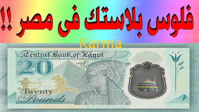 صور نقود جديدة صور نقود جديدة