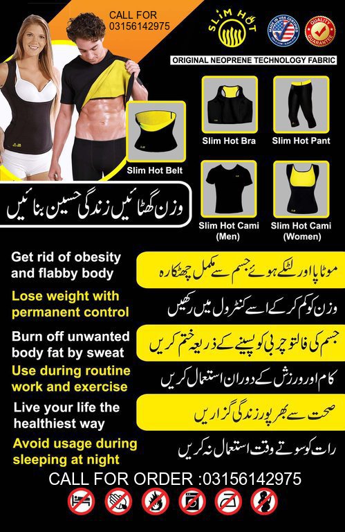Fat loss belt cost