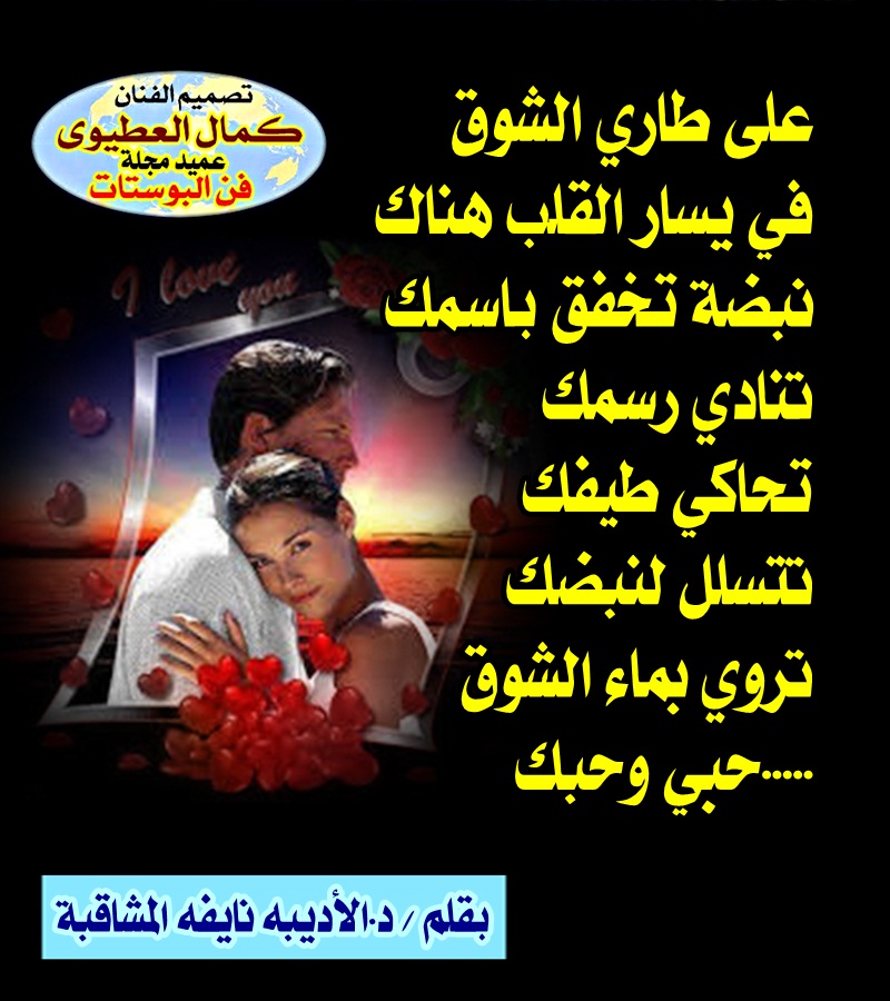 صفات حامل إسم نايفة و معنى اسم نايفة قاموس الأسماء و المعاني