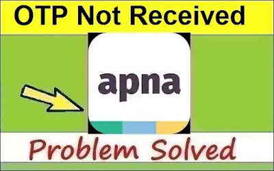 apna Application OTP Not Received Problem Solved