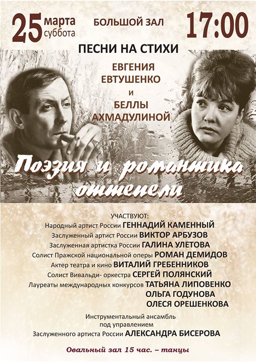 белла ахмадулина литературный институт. ахмадулина пришла и говорю. белла ахмадулина. белла ахмадулина 1950. белла ахмадулина стихи.