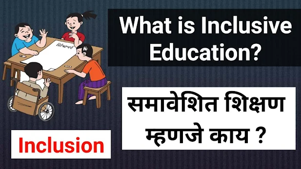 What is Inclusive education