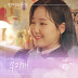 Min Chae - Rainbow (무지개) The Temperature of Language: Our Nineteen OST Part 5 Lyrics