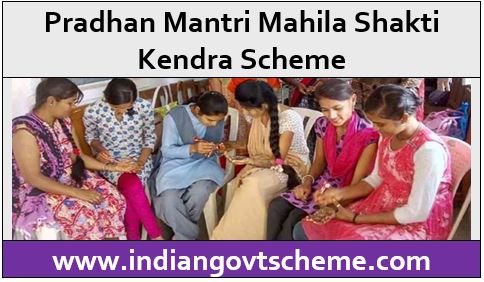 Mahila Shakti Kendra Scheme