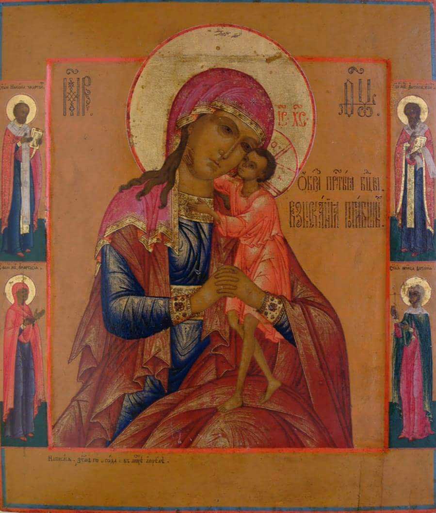 Икона взыскание погибших в москве Икона взыскание погибших в москве