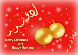 Merry Christmas and Happy New Year 2021 Wishes - Happy new year 2021