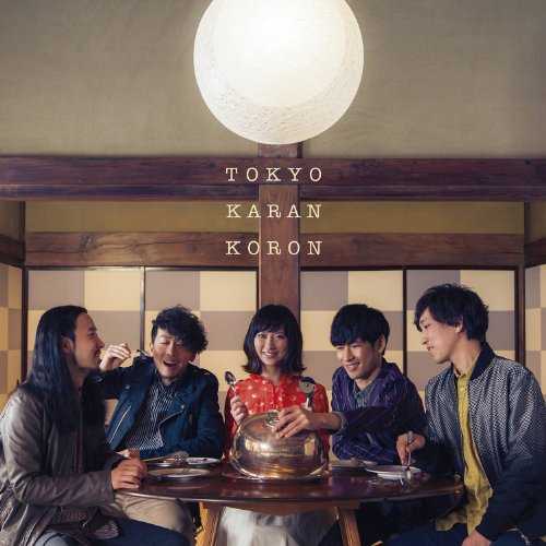 [Single] 東京カランコロン – スパイス (2015.06.10/FLAC/RAR)