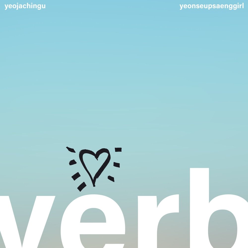 Verbal Jint – Trainee Girl / Girlfriend – Single